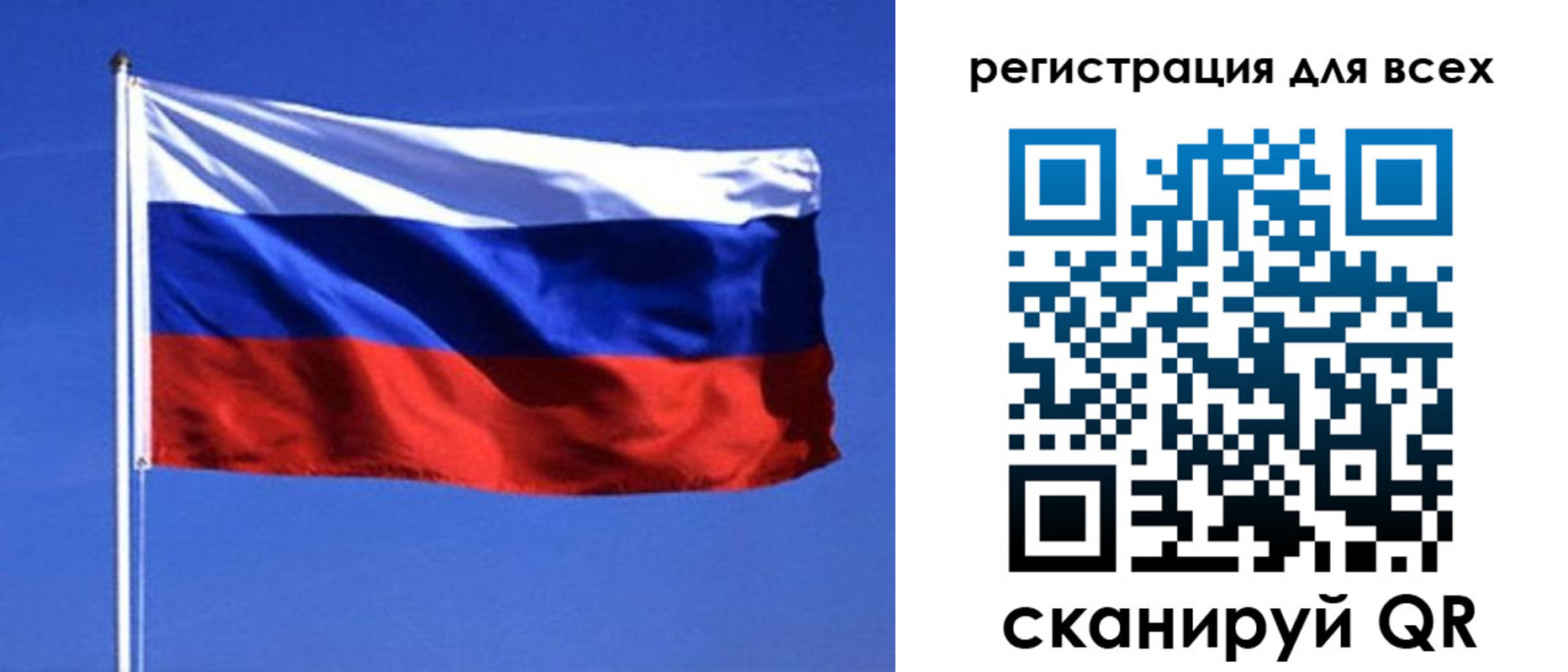 временная регистрация госуслуги в Вихоревке