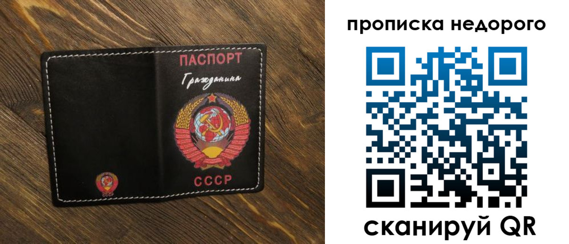 миграционный учет в Вихоревке