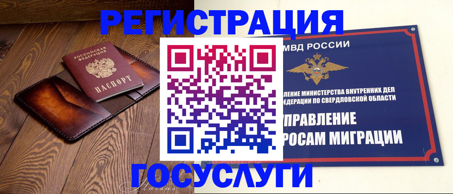 прописка для военкомата в Вихоревке