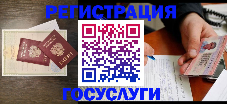 временная регистрация собственник в Вихоревке