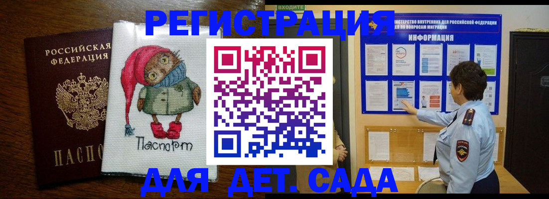 временная регистрация собственник в Вихоревке