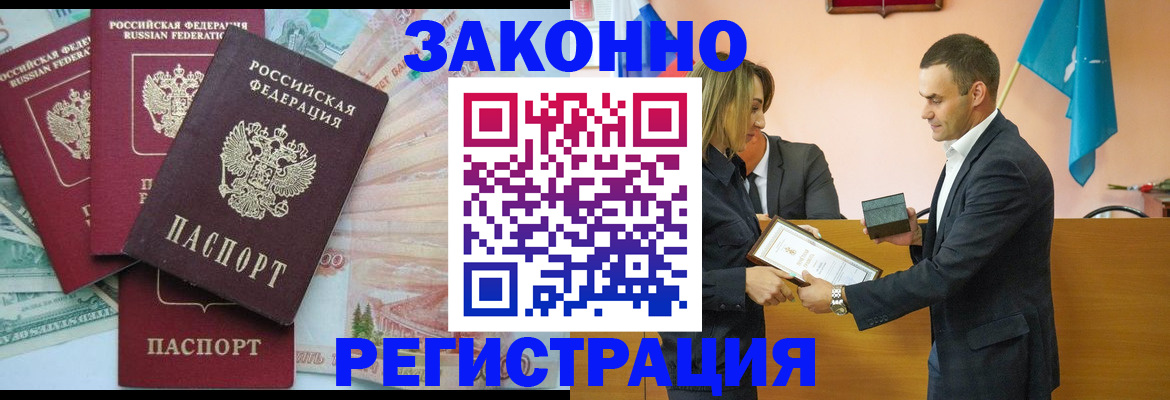 пропишу в квартире в Вихоревке